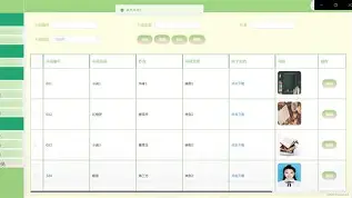 soso小说手机版(soso搜搜小说免费阅读软件)-第4张图片-QuickQ官网 soso小说手机版(soso搜搜小说免费阅读软件)-第4张图片-QuickQ官网