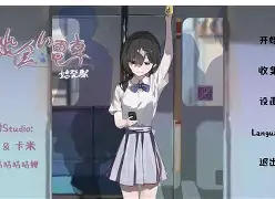 手机电车痴汉汉化版(电车で痴汉+reflect3dflash+manga style电影)-第2张图片-QuickQ官网 手机电车痴汉汉化版(电车で痴汉+reflect3dflash+manga style电影)-第2张图片-QuickQ官网