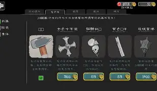 3大邪恶神器安卓版下载(安卓三大邪恶神器软件下载)-第4张图片-QuickQ官网