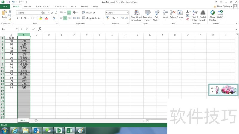 苹果版excle(苹果版excel表格软件)