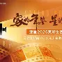亚星娱乐手机版登录(亚星娱乐官方手机版下载)-第4张图片-QuickQ官网