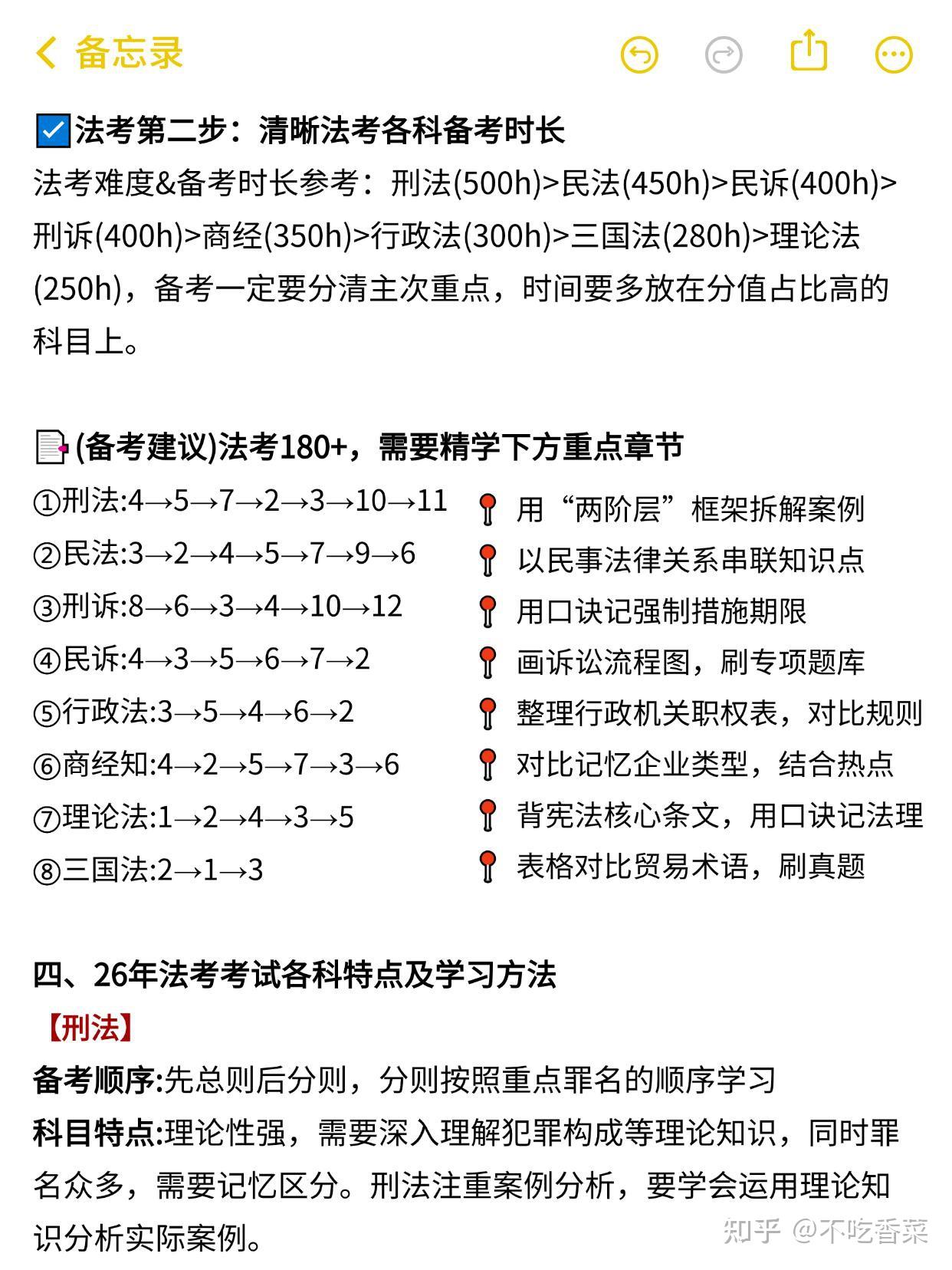 司法考试题库手机版(司法考试资料免费下载)-第2张图片-QuickQ官网 司法考试题库手机版(司法考试资料免费下载)-第2张图片-QuickQ官网