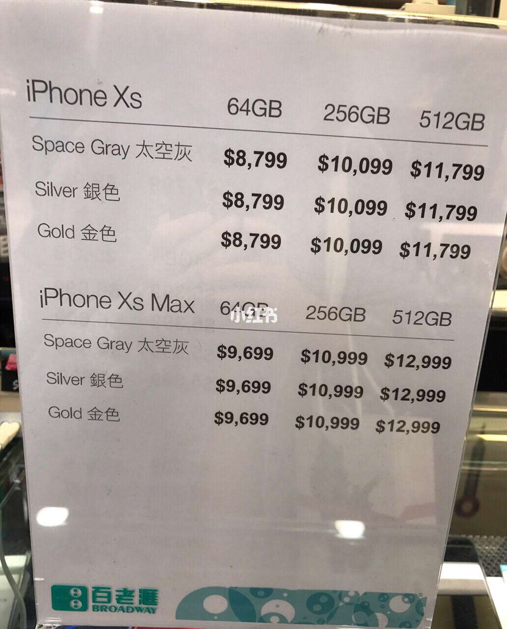 苹果手机苹果版的价钱(苹果手机的价钱是多少?)-第5张图片-QuickQ官网 苹果手机苹果版的价钱(苹果手机的价钱是多少?)-第5张图片-QuickQ官网