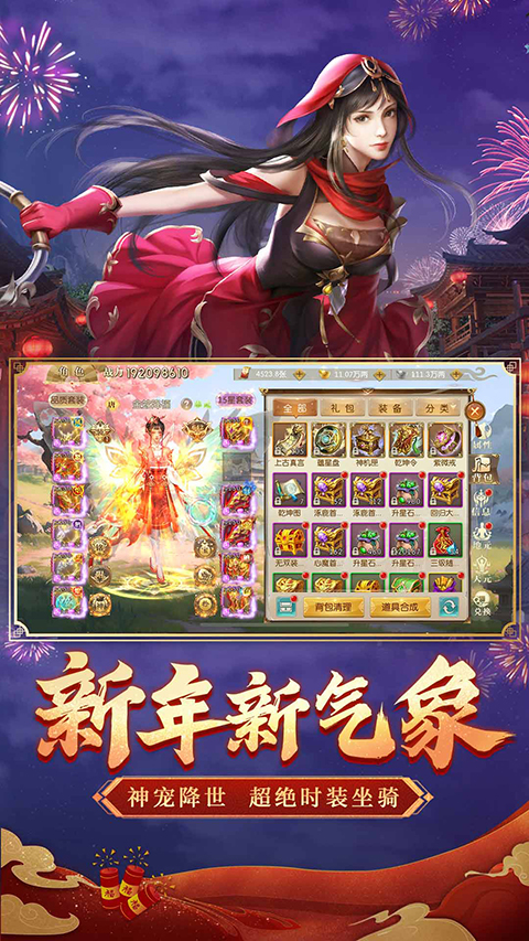 手机版征途2苹果版(征途怀旧手机版官网ios)-第4张图片-QuickQ官网 手机版征途2苹果版(征途怀旧手机版官网ios)-第4张图片-QuickQ官网