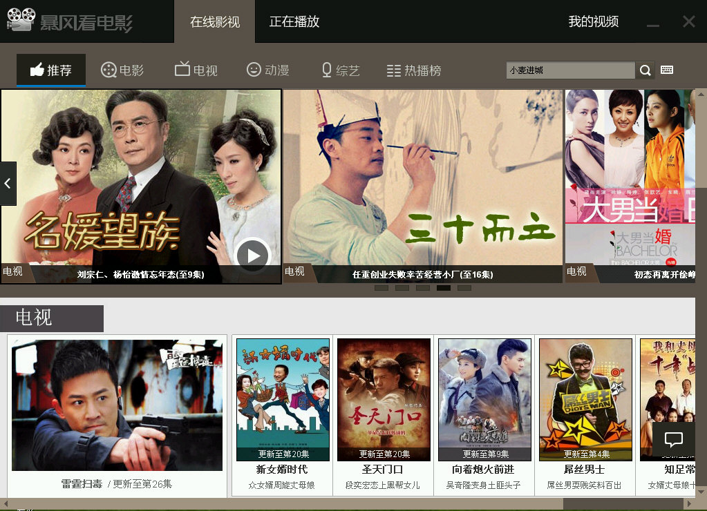 看客影视ios版苹果版(看客影视安卓版v706下载)-第3张图片-QuickQ官网