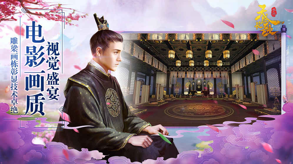 大唐长歌安卓游戏破解版(大唐长歌游戏礼包码兑换入口)-第2张图片-QuickQ官网 大唐长歌安卓游戏破解版(大唐长歌游戏礼包码兑换入口)-第2张图片-QuickQ官网