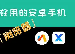 全能播放器手机安卓版(全能播放器下载全能播放器)