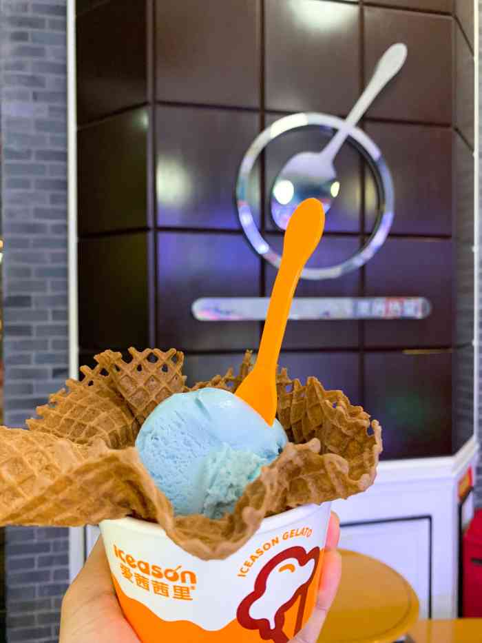 坏蛋冰淇淋手机版下(坏蛋冰淇淋是什么游戏)-第3张图片-QuickQ官网