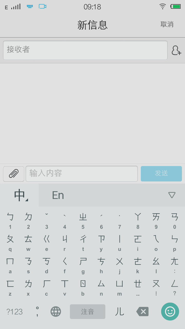 谷歌日语输入法手机版(1google日语输入法)-第2张图片-QuickQ官网