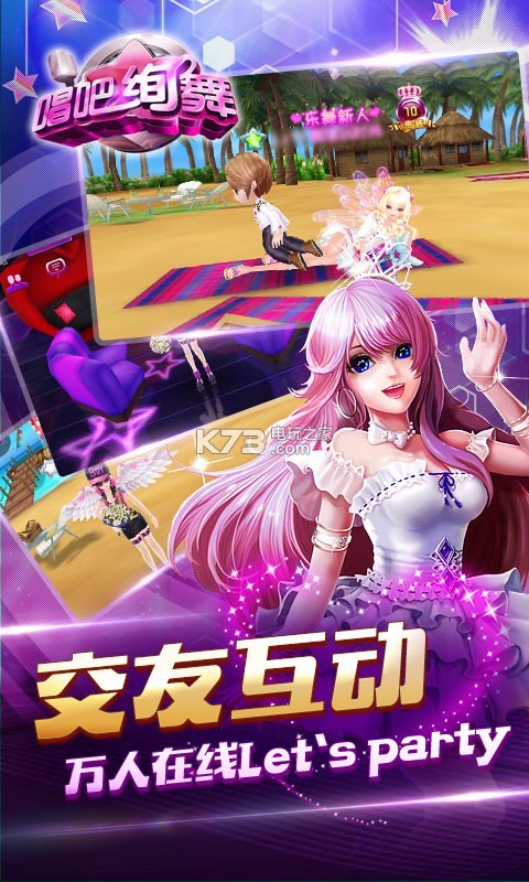 苹果手机越狱版唱吧(苹果手机下载唱吧要收费吗)