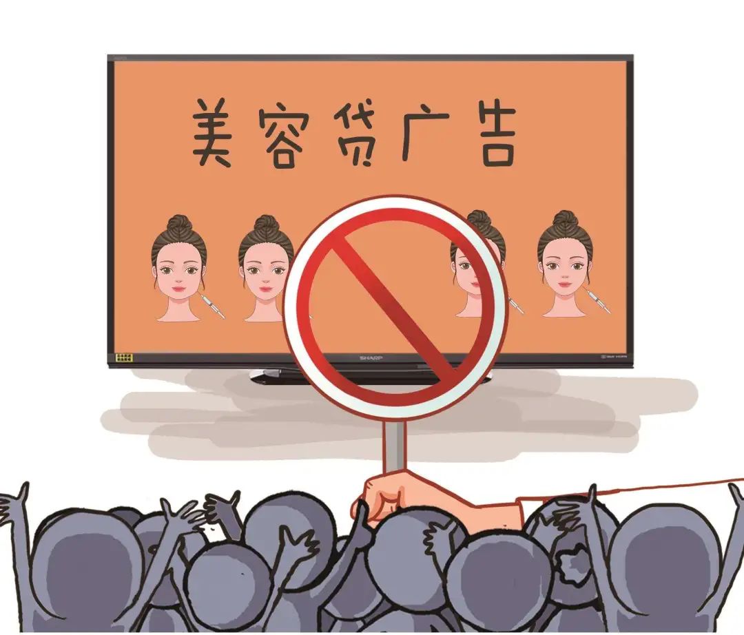 广告拜拜手机版(广告吧平台软件下载)-第3张图片-QuickQ官网