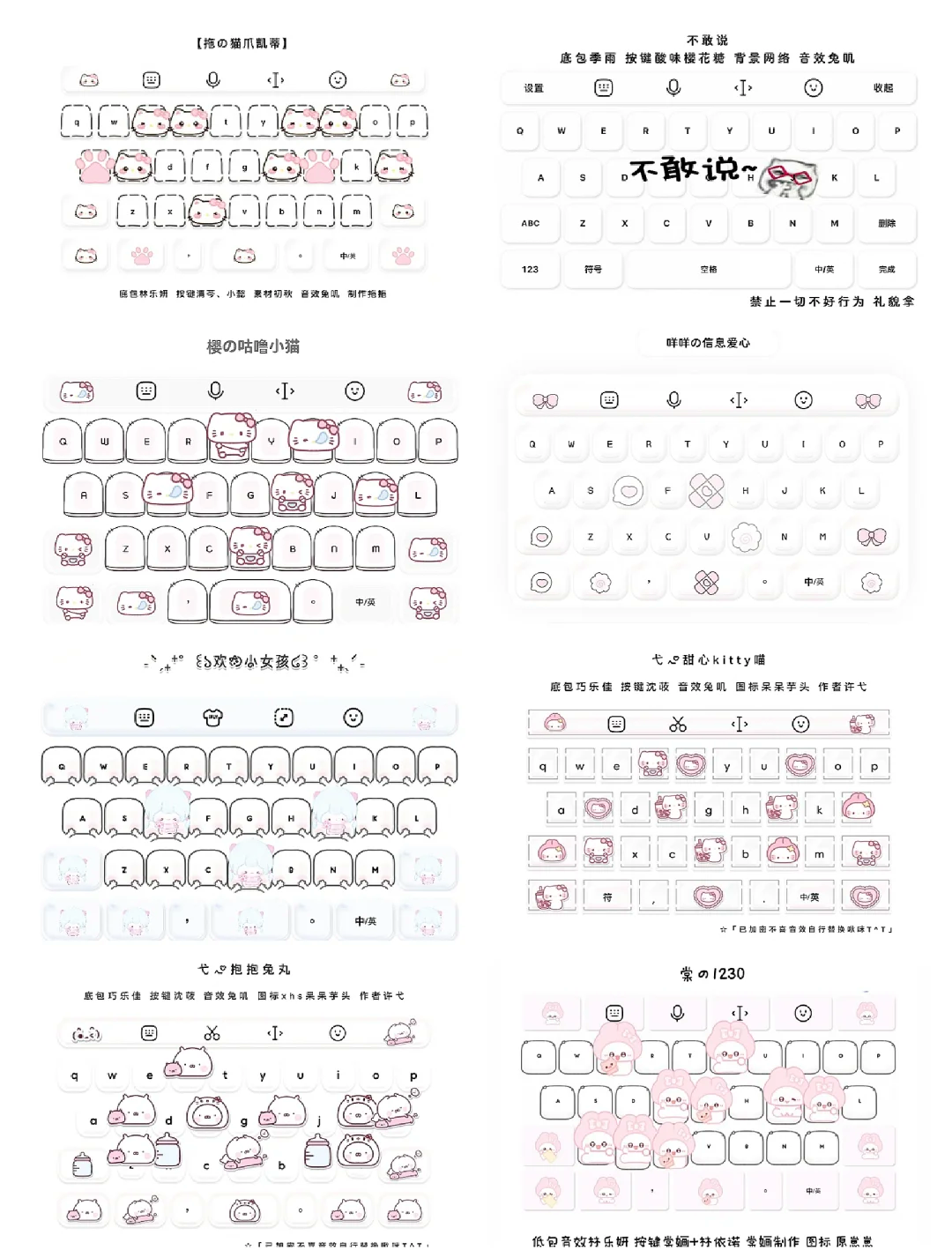 迅飞输入法下载安卓版(迅飞输入法下载安卓版本)-第4张图片-QuickQ官网