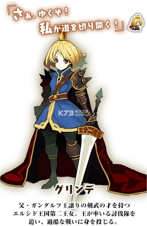 征途手机辅助商队版(征途端游任务辅助工具)