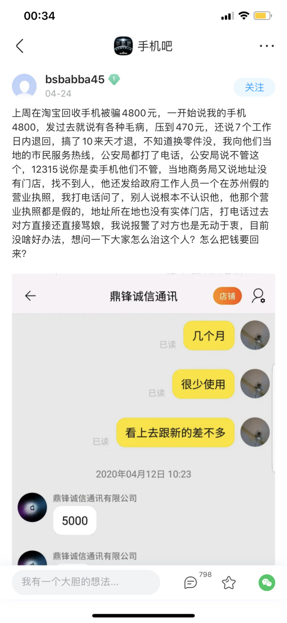 三缩水工具手机版(3d缩水器手机版软件下载)-第2张图片-QuickQ官网