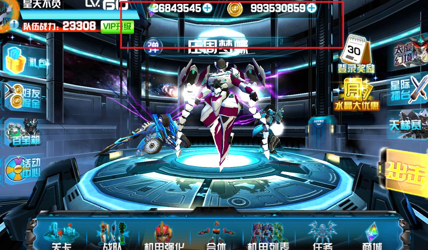 手机破解无限钻石游戏版(破解无限钻石游戏大全)