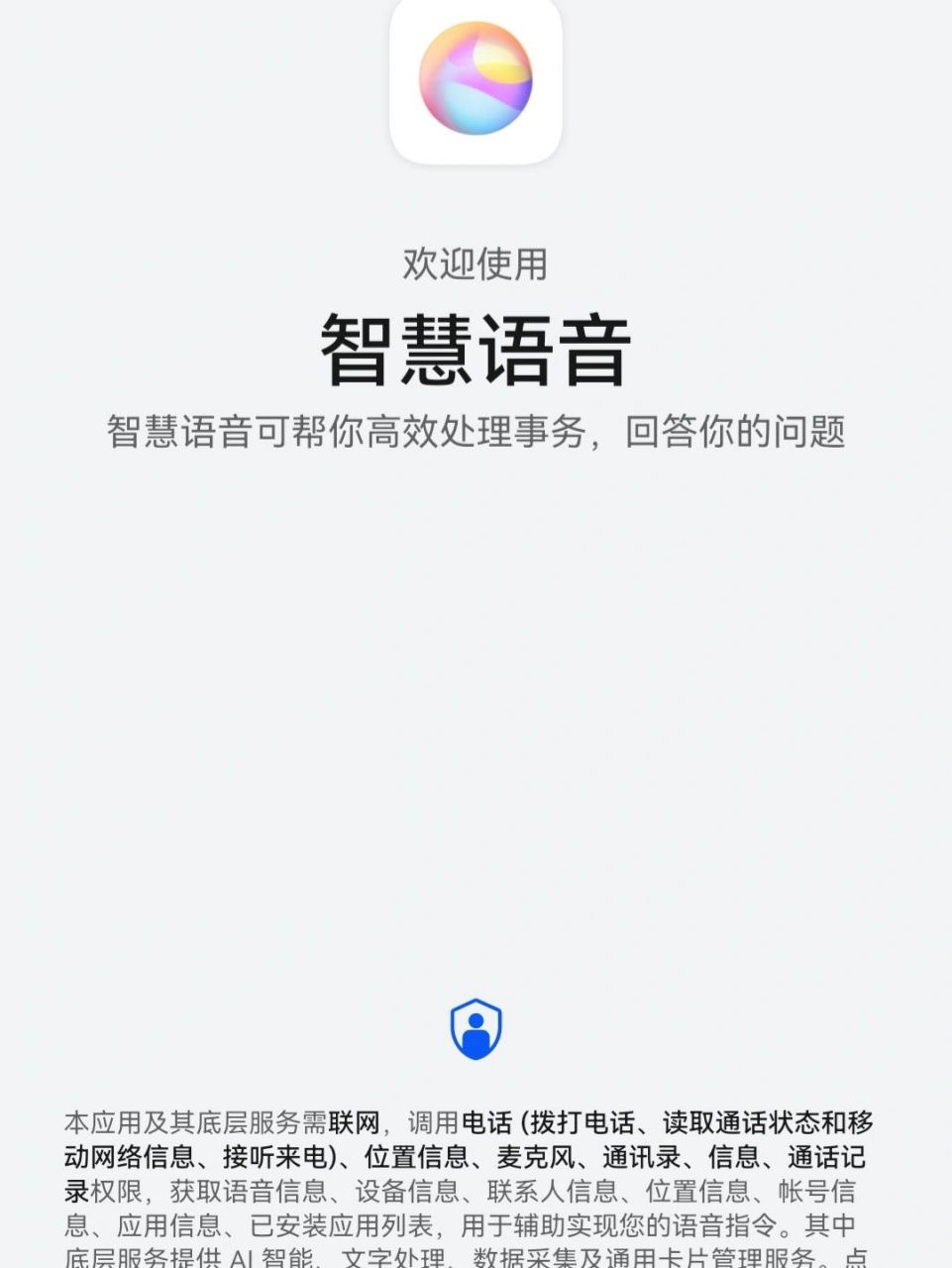 西语助手手机版(格式转换器免费版)-第3张图片-QuickQ官网