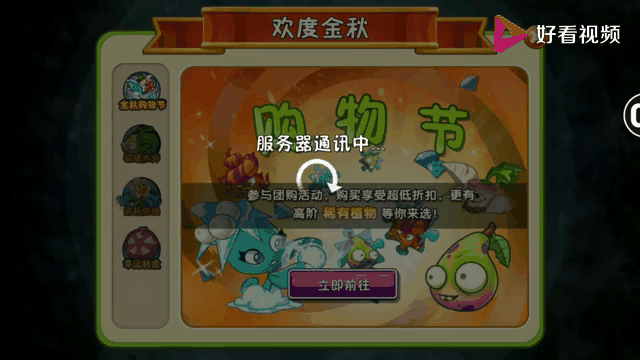 手机版雷龙草怎么获得的简单介绍-第5张图片-QuickQ官网