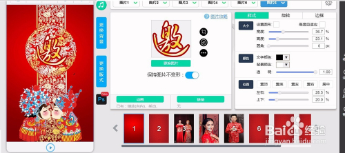 游戏喜帖制作软件手机版(游戏喜帖制作软件手机版免费)-第4张图片-QuickQ官网