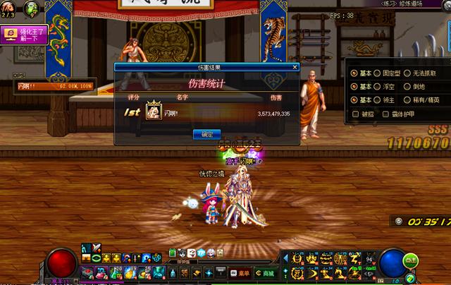 dnf制裁查询手机版(dnf手机怎么查制裁查询)