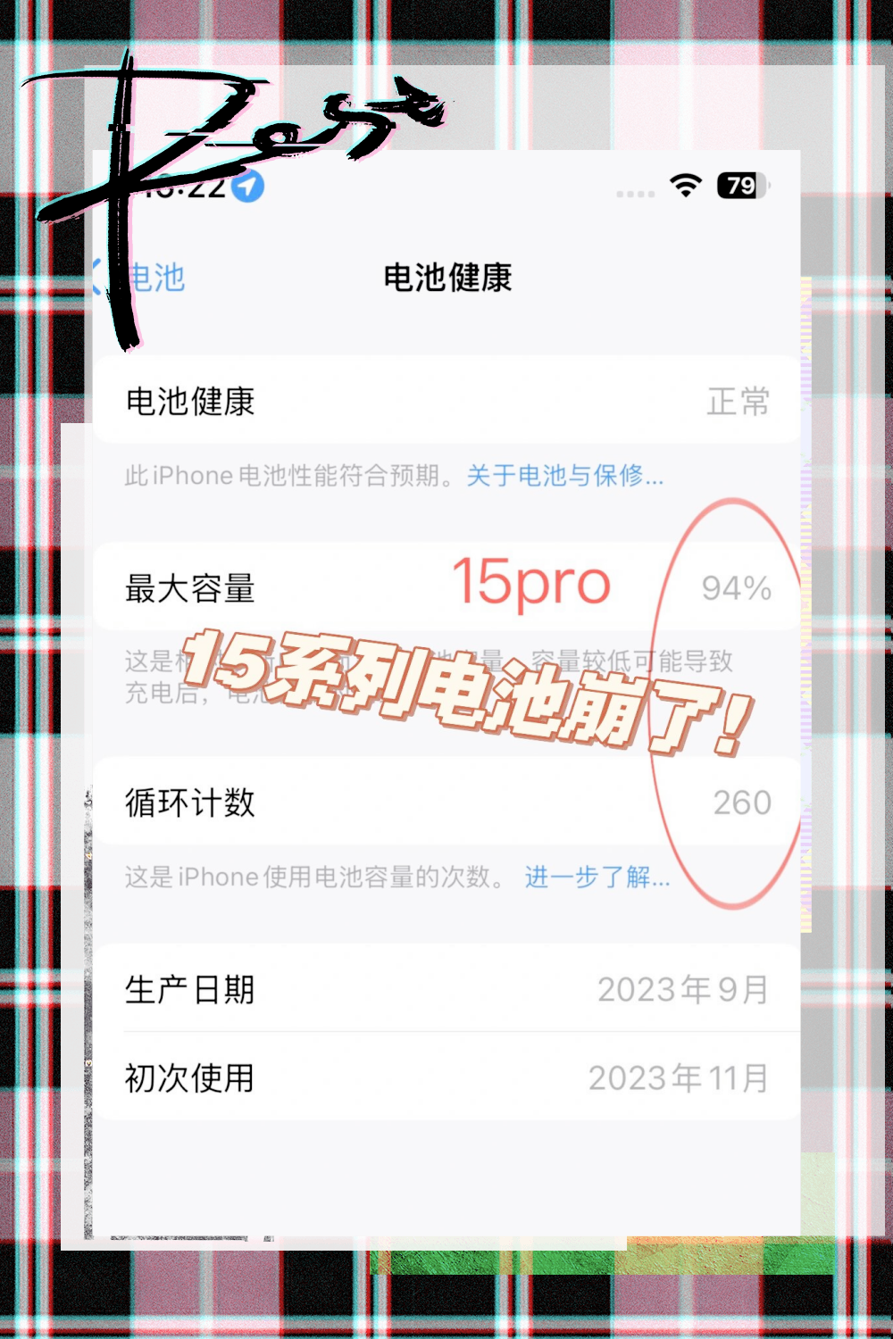 小米手机移动版耗电快(小米手机耗电快该怎么办?)-第2张图片-QuickQ官网