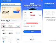 鑫财蕴手机版(鑫汇宝app下载)-第4张图片-QuickQ官网