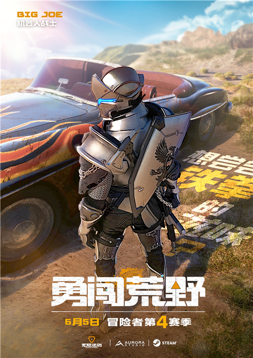 无限法则手机版中文版(无尽噩梦六捕盗行纪破解版)