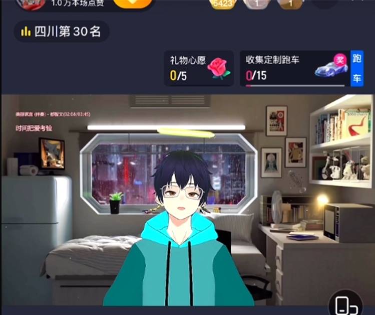 青云直播下载手机版(青云直播下载手机版最新版)-第2张图片-QuickQ官网