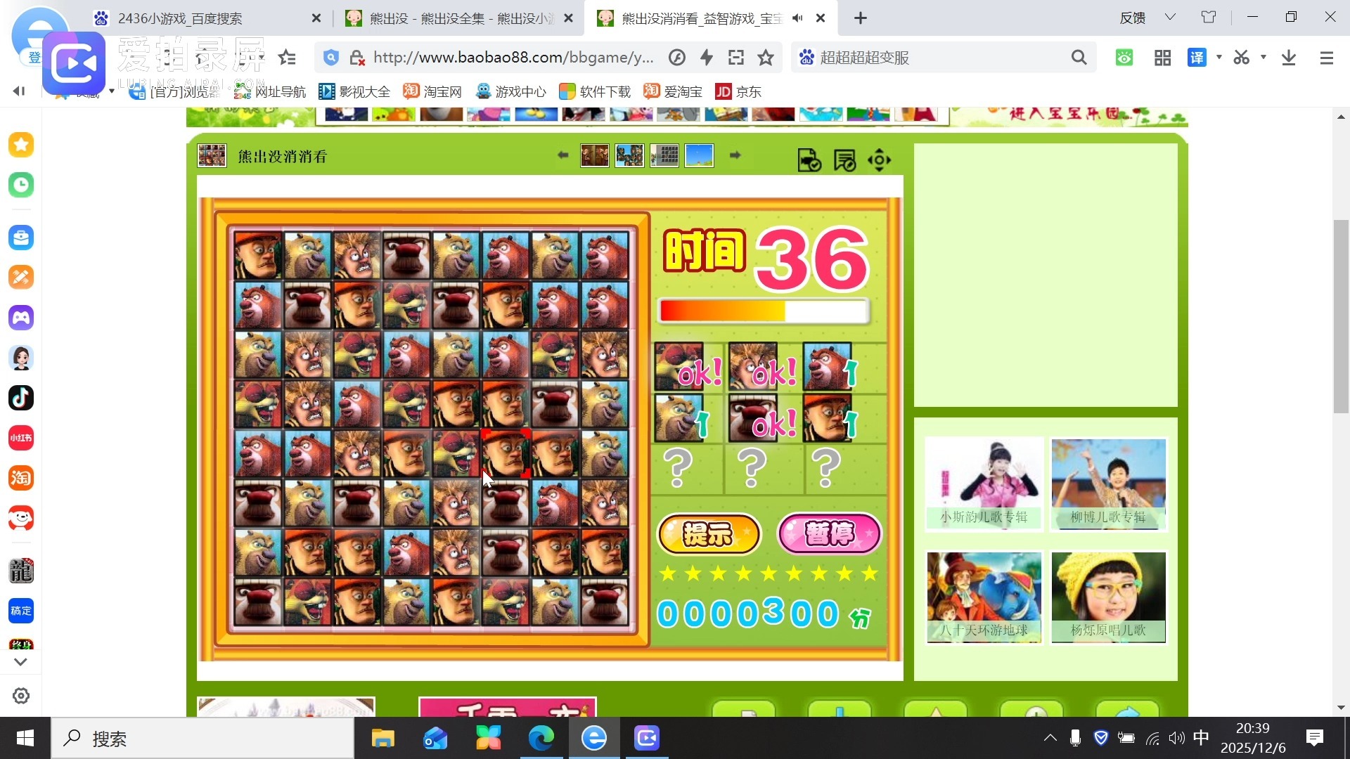 4399网页版手机(4399网页版手机游戏推荐)