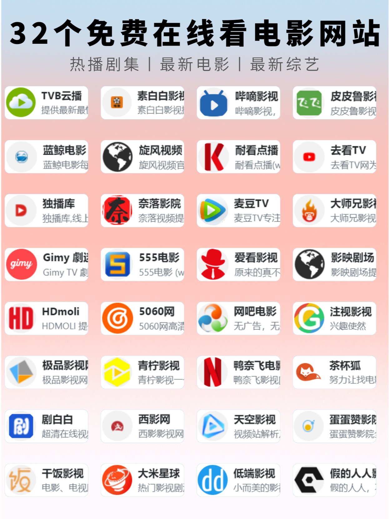 看南部网-手机版的简单介绍-第2张图片-QuickQ官网