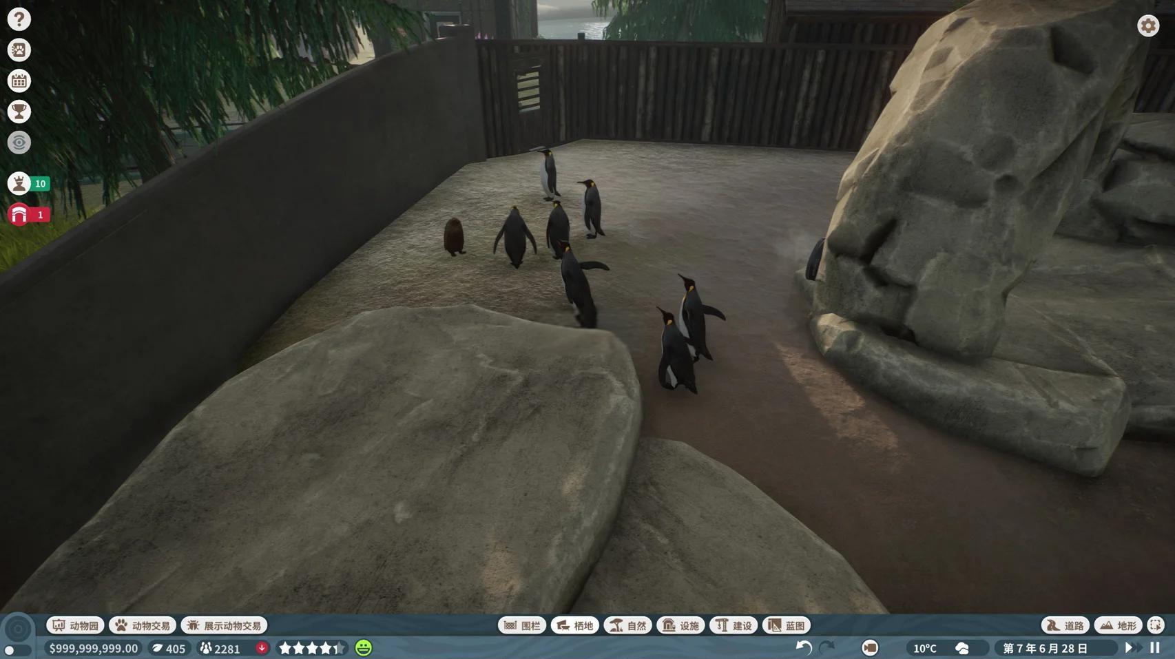 手机版动物之星解说游戏(手机版动物之星解说游戏视频)-第2张图片-QuickQ官网