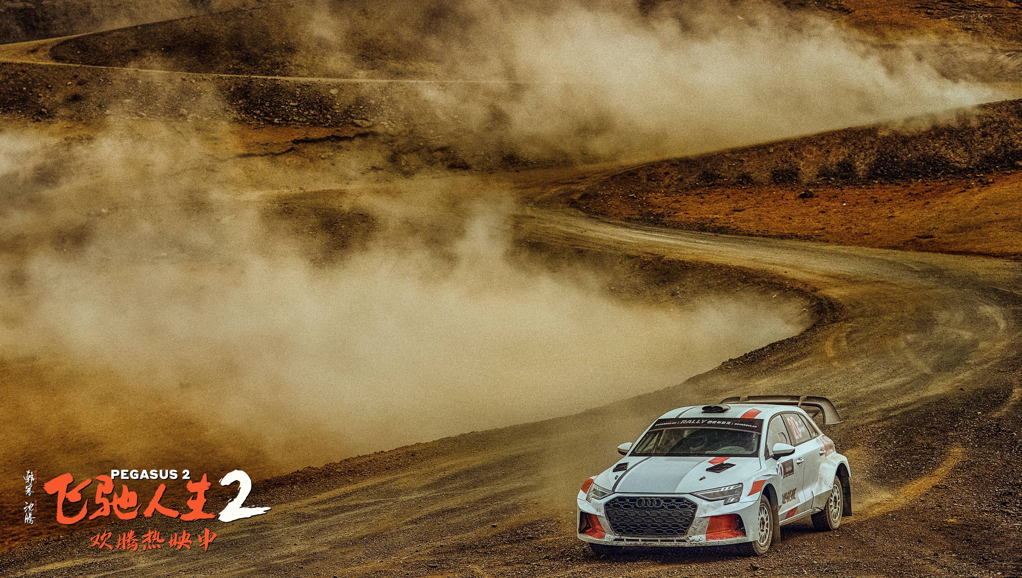 真实赛车电影手机版(真实赛车 rmvb 下载)-第3张图片-QuickQ官网