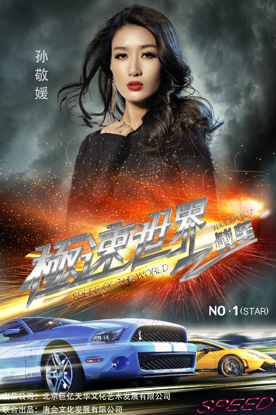 真实赛车电影手机版(真实赛车 rmvb 下载)-第5张图片-QuickQ官网