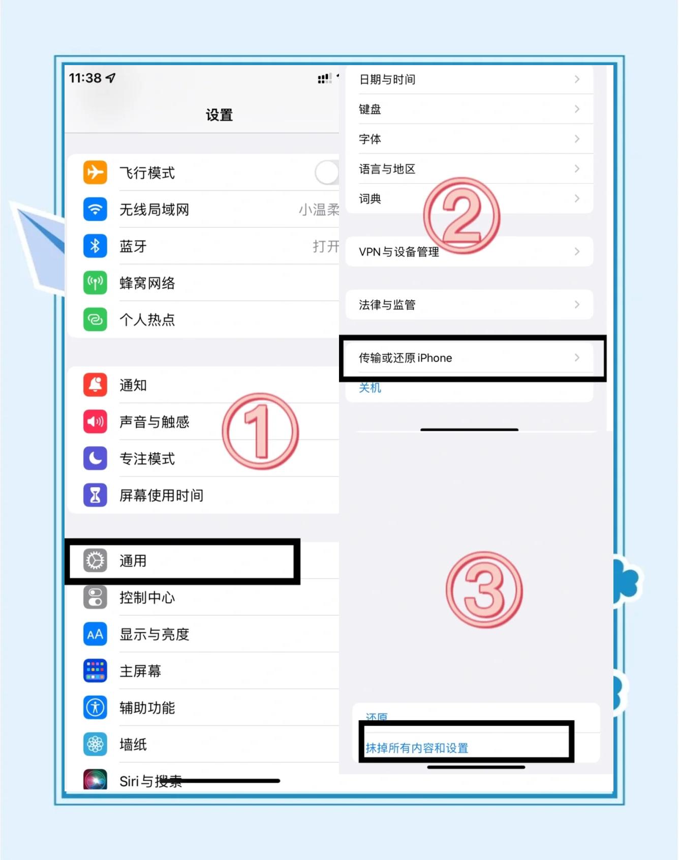 找回软件下载手机版(手机找回app安卓下载)-第2张图片-QuickQ官网