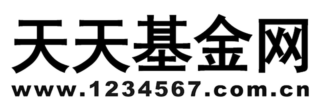 天天基金-触屏版手机版(天天基金网官网手机版基金筛选)-第1张图片-QuickQ官网