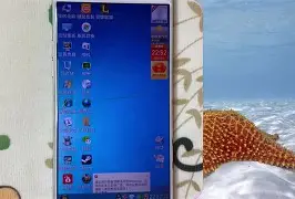 手机中国电脑版(手机电脑版什么意思)-第3张图片-QuickQ官网