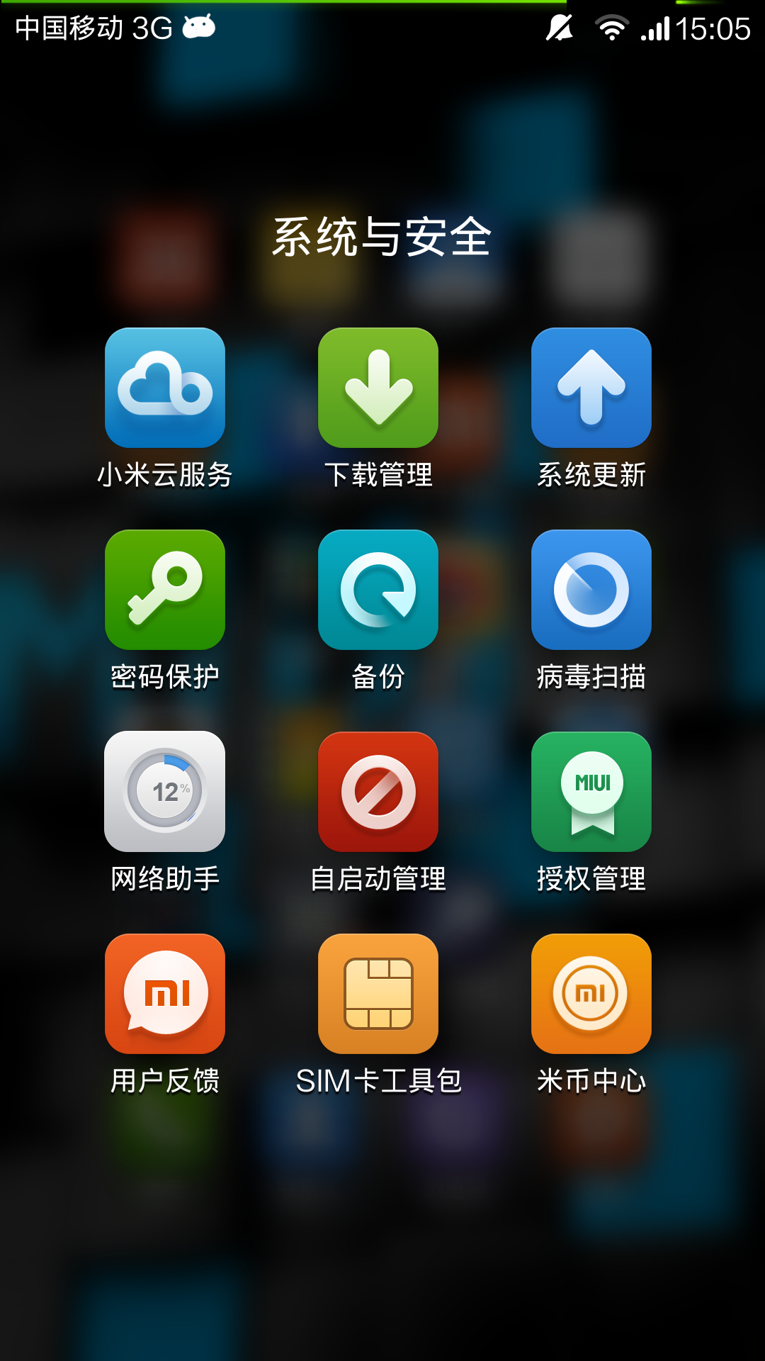 小米手机怎么退回开发版(小米手机怎么退出开发者选项?)-第3张图片-QuickQ官网