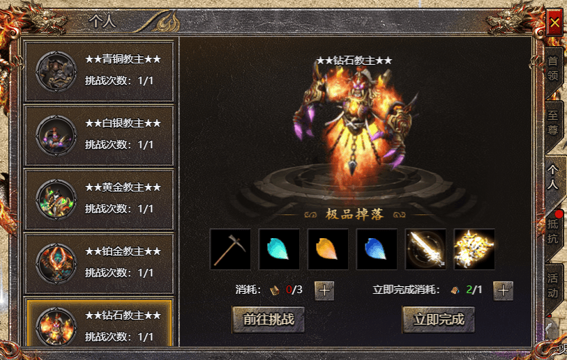 传奇手机版道具怎么获取(传奇手机版道具怎么获取最快)