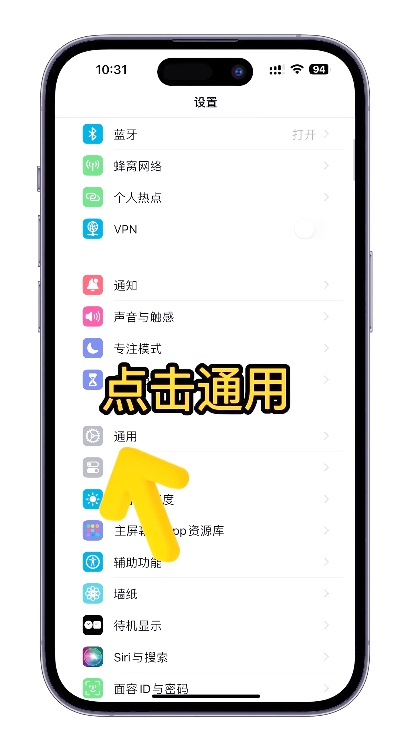 如何使用微信手机版(如何使用微信手机版打印文件)-第2张图片-QuickQ官网