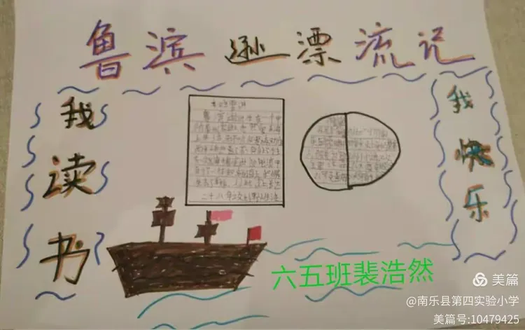 网上读书园地手机版(网上读书园地论坛官网)-第4张图片-QuickQ官网