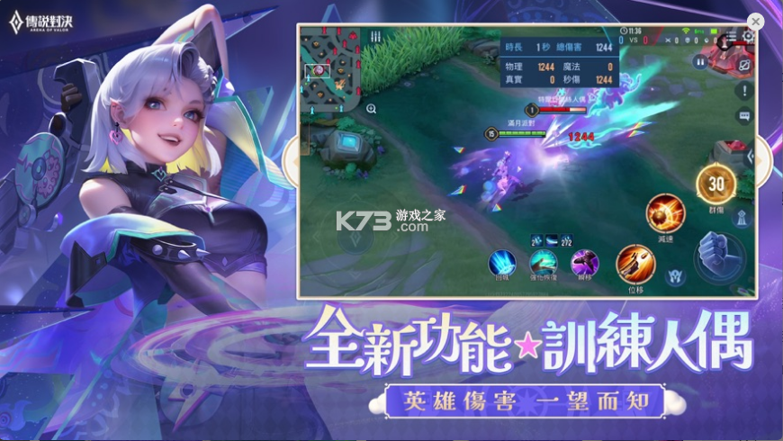 关于迷你对决游戏下载手机版的信息-第2张图片-QuickQ官网