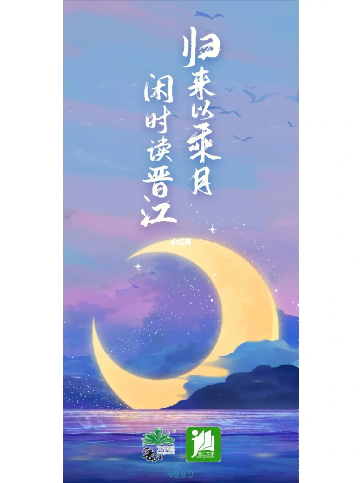 昨日情书晋江手机版(昨日情话今日阅读免费阅读)-第2张图片-QuickQ官网