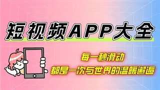 炫酷代码大全手机版(炫酷代码大全手机版下载)-第4张图片-QuickQ官网