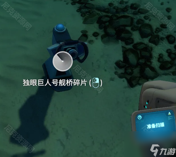 深海迷航教你下载手机版(深海迷航手机版下载教学视频)-第4张图片-QuickQ官网